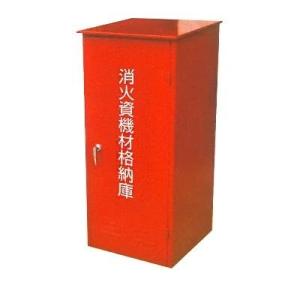 防火戸用 ラッチ式レリーズ ホーチキ ARS-B104 : 非常食・防災用品専門