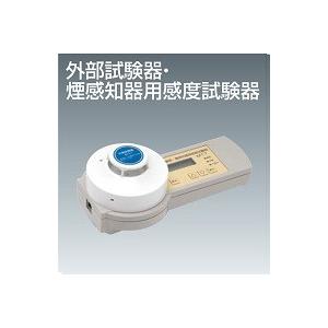 ニッタン PK2B-P-021 光電式スポット型感知器（2種）　3個セット pk2b-p-021.jpg