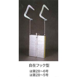 欠品中、次回未定】【13020004】ORIRO オリロー 折りたたみ式避難