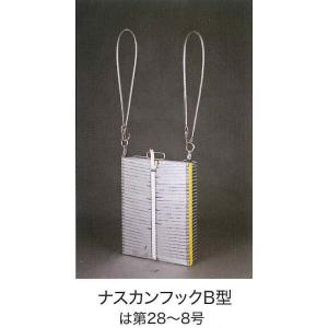 ORIRO オリロー 折りたたみ式避難はしご 6型 金属製 スチールBOXセット