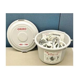 避難ロープ　オリロープ　２階用　13段　5.0m　評定品　ORIRO　松本機工