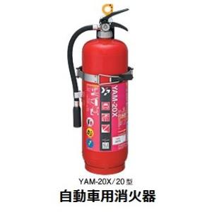 モリタ宮田工業 法人のみ (/J) 住宅用 下方放出型 自動消火装置