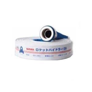 キンパイホース SP-H-A 50A×20m 2023年製 国家検定品 2025年度製】 50A X 20m 消防 消火 ホース ロケット