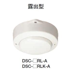 光電式スポット型感知器 2信号 2・3種 露出型 SLV-23RL