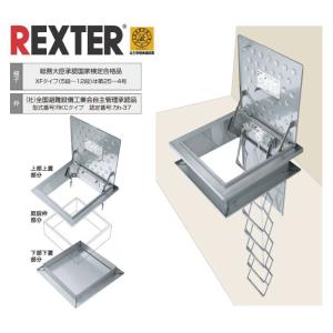 改修用避難ハッチ　レクスター　適応階高3490-3830mm　ヤマトプロテック　リフォーム用　工事用