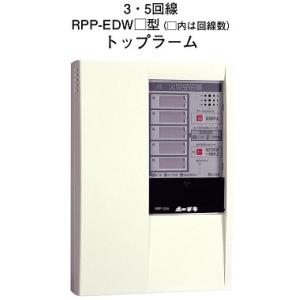 ホーチキ（HOCHIKI） RPV-AAW05 P型1級 受信機 5回線 音声合成機能付