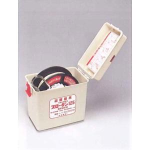 スローダン１２５　緩降機 ２６ｍ〜３０ｍ　消防科学研究所