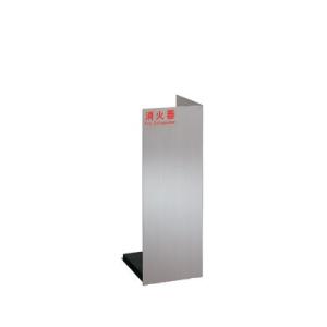 消火器収納ケース UFB-3S-2760-HLN ステンレス ヘアライン シルバー