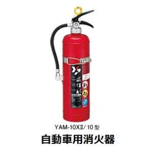 定温式スポット型感知器 1種 露出型 防水型 90℃ 確認灯無 W27021-6