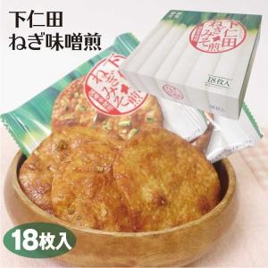 ねぎみそ様　専用 こんにゃくパーク せんべい 下仁田ねぎ処 殿様ねぎ煎餅 タカチホ
