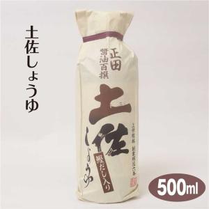 群馬 お土産 正田醤油 土佐醤油500ｍｌ だししょうゆ だし醤油 かつお 鰹 カツオ ダシ だし 群馬みやげ おみやげ 館林