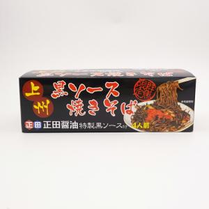群馬 お土産 上州黒ソース焼きそば 4食入 群...の詳細画像1