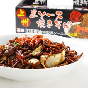 群馬 お土産 上州黒ソース焼きそば 4食入 群...の詳細画像4