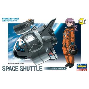 TH6 たまごひこーき スペースシャトル プラモデル