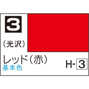 C03 レッド(赤) 10ml Mr.カラー