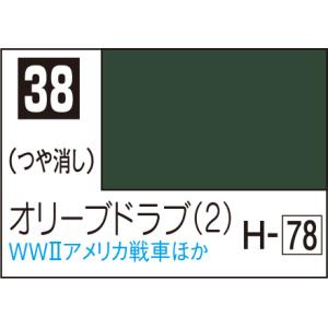 C38 オリーブドラブ (2) 10ml Mr.カラー