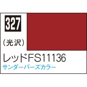 C327 レッドFS11136 10ml Mr.カラー 飛行機模型用カラー