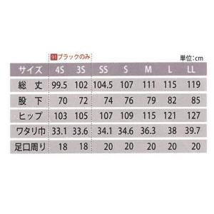 アクアドライ太極拳パンツ(グレー)の詳細画像1