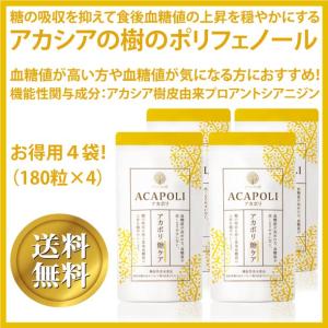 送料無料! さらにお得な3箱セット！アラプラスゴールドEX 180粒（60粒