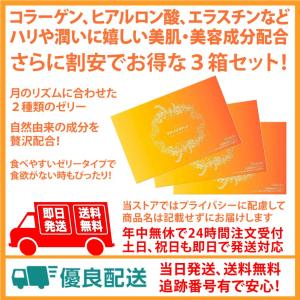 ゼロファクター Zリムーバー☆お得な３本セット 送料無料！薬用Zリムーバー 超お得用3本セット ゼロファクター