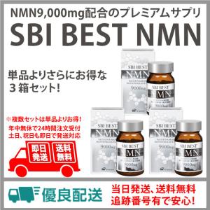 送料無料！アラプラスゴールドEX 60粒 アミノ酸ALA（アラプラス