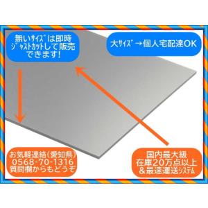 アルミ板 7x300x1185 (厚x幅x長さ㍉) 保護シート付 SSD Zorin 即使用可