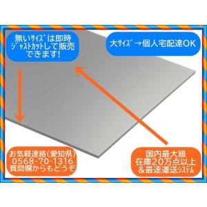 アルミ板:12x80x150 (厚x幅x長さmm)保護シート付