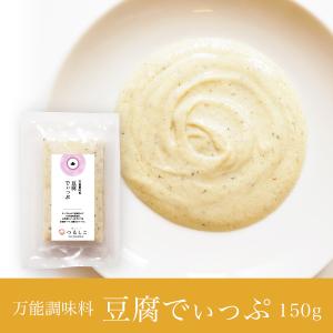 つるしこ 万能調味料 豆腐でぃっぷ 150g　卵不使用 無化調 調味料 ディップ｜tsurushiko