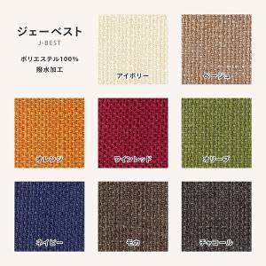 切り売り 145cm巾 ジェーベスト 無地 ざ...の詳細画像1