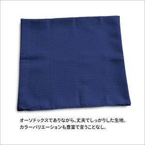 座布団カバー 約59×63cm 八端判 カジュ...の詳細画像2