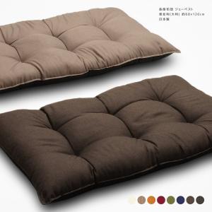 長座布団 本体 日本製 ガワ約68×120cm ジェーベスト