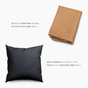 クッションカバー 約45×45cm R-24 ...の詳細画像5
