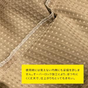 長座布団カバー 日本製 約68×120cm カ...の詳細画像3