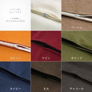 長座布団カバー 日本製 約68×120cm ジ...の詳細画像1