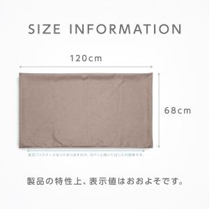 長座布団カバー 日本製 約68×120cm ジ...の詳細画像1