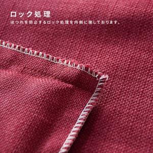 長座布団カバー 日本製 約68×120cm ジ...の詳細画像3