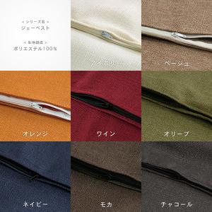 クッションカバー 約45×45cm ジェーベス...の詳細画像1