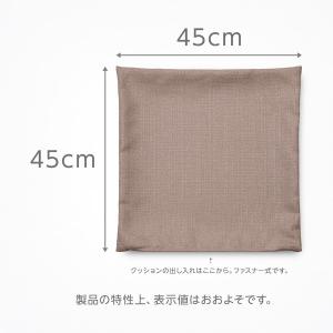 日本製 クッションカバー 約45×45cm ジ...の詳細画像1