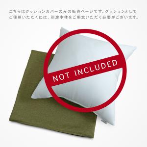 クッションカバー 約45×45cm ジェーベス...の詳細画像2