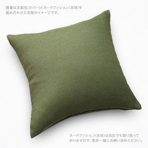 日本製 クッションカバー 約45×45cm ジ...の詳細画像3