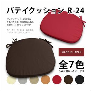 ダイニングチェア オフィスチェア 椅子用 クッシ...の商品画像