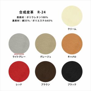 大きな合皮のクッションカバー R-24 フェイ...の詳細画像1