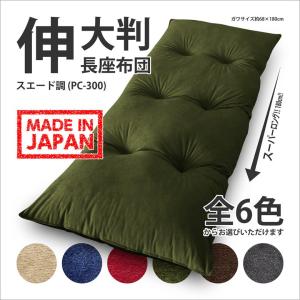 長座布団 本体 日本製 ガワ約68×180cm ...の商品画像