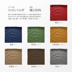 座布団カバー 約59×63cm 八端判 コット...の詳細画像1