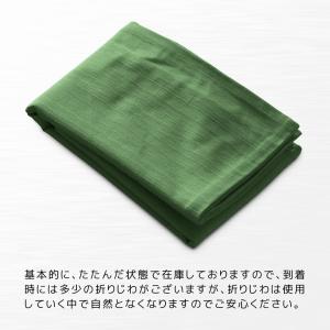 座布団カバー 約59×63cm 八端判 コット...の詳細画像2