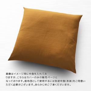 座布団カバー 約59×63cm 八端判 コット...の詳細画像3