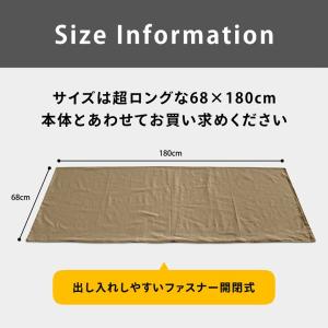 長座布団カバー 日本製 約68×180cm コ...の詳細画像2