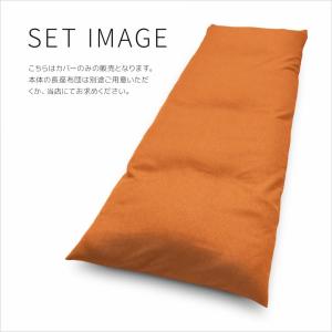長座布団カバー 日本製 約68×180cm ジ...の詳細画像2