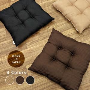 クッション 椅子 シート イス 床用 約 45×45 cm R-24 PU 合皮