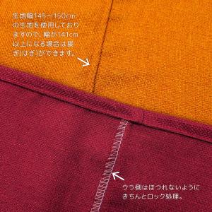 日本製 マルチカバー セミオーダー ジェーベス...の詳細画像3